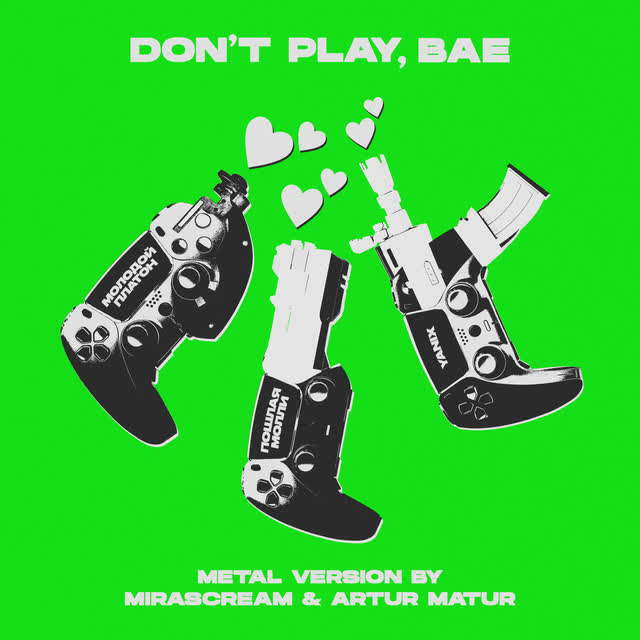 Молодой Платон, Poshlaya Molly, Yanix, Mirascream, Artur Matur - DON’T PLAY BAE